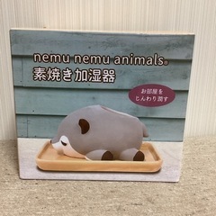 素焼き加湿器