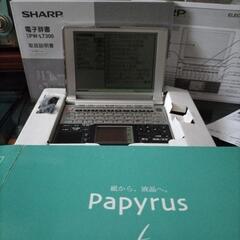 値下げ相談　電子辞書PW-LT300（シャープ) 