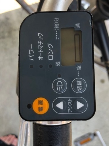 ルイガノ　電動アシスト自転車