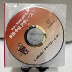 英語でおもてなし講座の画像