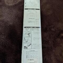 イトー集成材のみ　30mmの画像