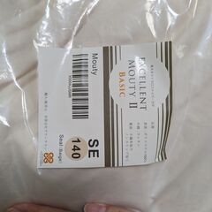 LOWYA　キッズテント　子供用ティピーテント ラグ付　取りに来られる方限定の画像