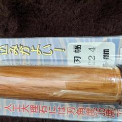イトー　集成材のみ24mm特殊焼入れの画像