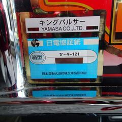 スロットマシン売ります！ 山佐キングパルサー4号機の画像