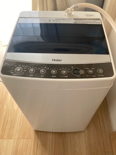 ハイアール　洗濯機　買い替えのため