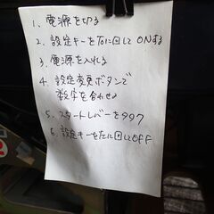 スロットマシン売ります！ 山佐キングパルサー4号機の画像