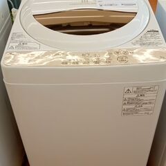 ★ジモティ割あり★ TOSHIBA 洗濯機 5kg 20年製 動作確認／クリーニング済み YJ332