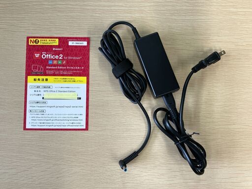 【新品SSD交換済！Win11搭載ノート・パソコン（hp）】