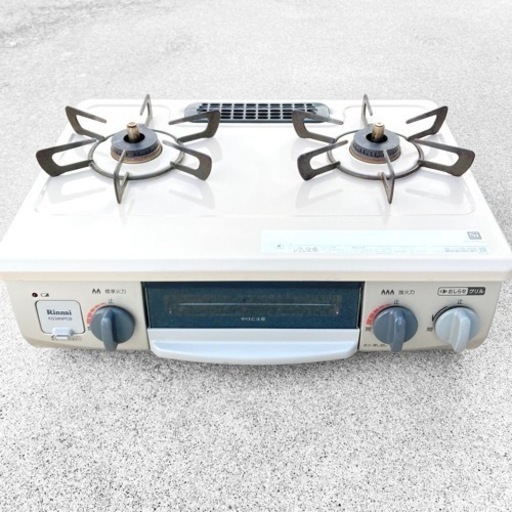 ☆★2020年製♪ プロパンガス用 リンナイガステーブル クリーム色★☆