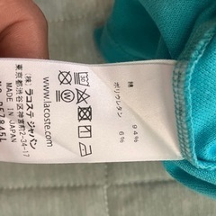 ラコステ　ポロシャツの画像