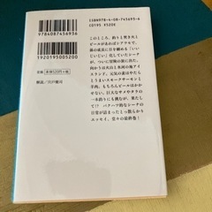椎名誠単細胞にも意地があるの画像