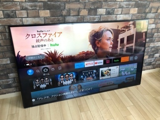 値下げしました！【Panasonic】65インチ LED液晶ディスプレイ TH-65LFE7J