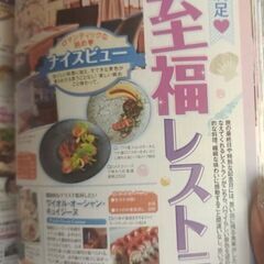 まっぷるmini ハワイ　新品の画像