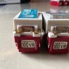 【JIMBO】 スイッチ片切、2個の画像