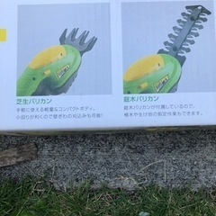 電動芝刈り機の画像