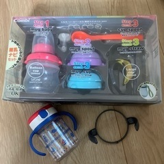 ※決まりました。　コンビ　テテオ
