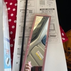 車用品
