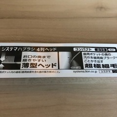 歯ブラシの画像