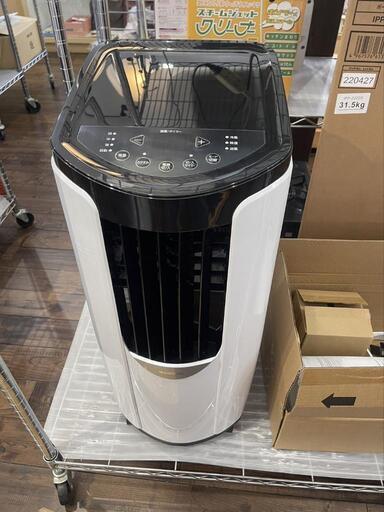 ★【アイリスオーヤマ】ポータブルクーラー 冷風機 [IPP-2222G] 【3ヶ月保証付き】自社配送時代引き可※現金、クレジット、スマホ決済対応※
