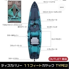ディスカバリー スポーツの中古が安い！激安で譲ります・無料で