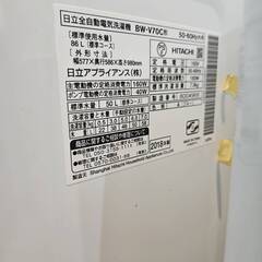 HITACHI／ヒタチ　日立全自動電気洗濯機　7㎏　2018年製　 BW-V70C形の画像