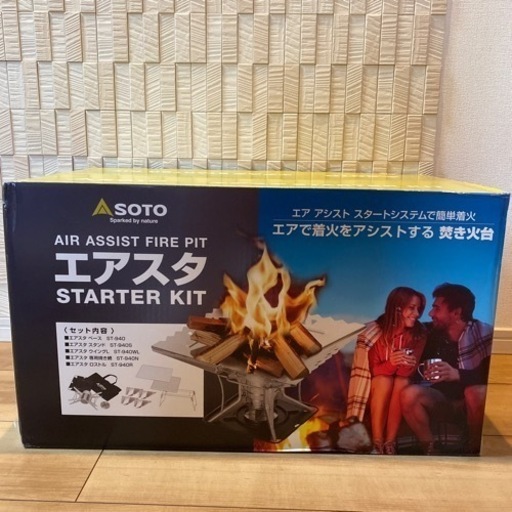 新品 未開封●SOTO エアスタ L●スターターセット