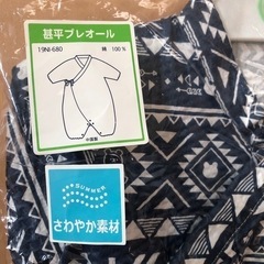 【新品】ベビー甚平  サイズ60〜70の画像