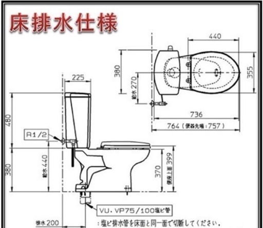 未使用　TOTO トイレ　(便座なし)