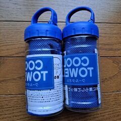 クールタオル二本