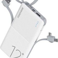 新品未使用モバイルバッテリー　大容量　同時充電　急速充電　コンパ...