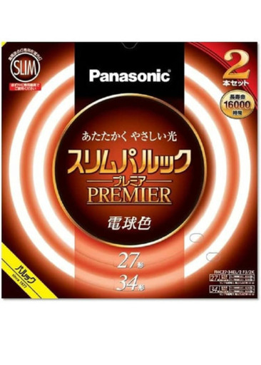 未使用蛍光灯　２７型３４型一本ずつ２本セット