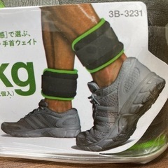 ラビ　足首ダンベル　ほぼ新品の画像