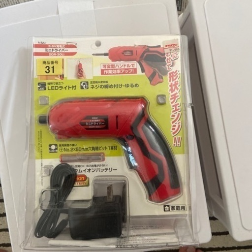 電動ドライバー