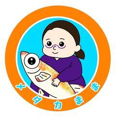 暑い中ご来店ありがとうございました🙇🙇秋川渓谷でめだか販売会＆めだかすくいの画像