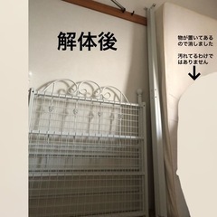 アンティーク調アイアンベッド　シングル　組立式の画像