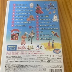 おかあさんといっしょDVD カオカオカーオの画像