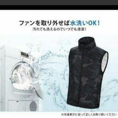 空調服 2XLサイズ   ファン、バッテリーフルセット　の画像