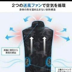 空調服 2XLサイズ   ファン、バッテリーフルセット　の画像