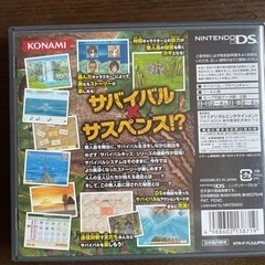 サバイバルキッズ　NintendoDSの画像
