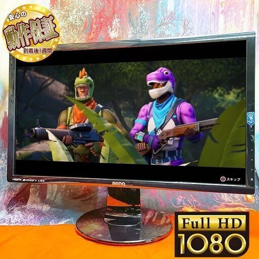 【スピーカー搭載】☆BenQ☆ 21.5インチワイド液晶モニター S/N：ETS6H01715019