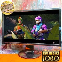 スピーカー搭載】☆BenQ☆ 21.5インチワイド液晶モニター S/N