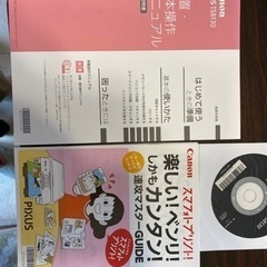 値下げしました。Canon TS8130 プリンターの画像
