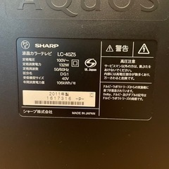 液晶テレビ+レコーダーの画像