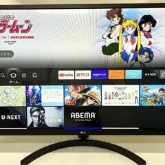 モニター LG 31.5インチフルHD