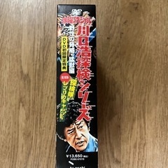 激レア】川口浩探検シリーズdvd