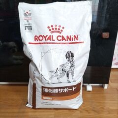 ロイヤルカナン 消火器サポート 低脂肪 8kg 療養食