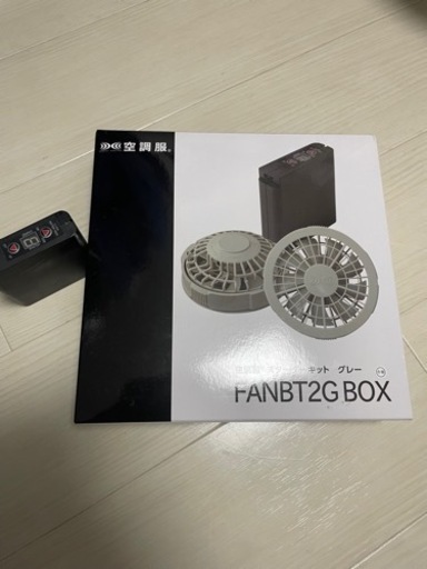 空調服用バッテリーファンセット