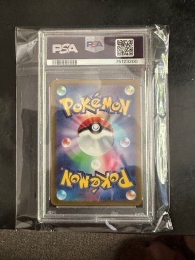 おもちゃ PSA10
