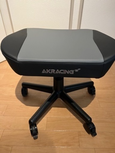 AKRACING  オットマン　グレー(美品)