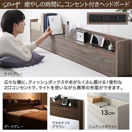 北海道地域発送 【送料込】【7月31日まで限定！】ニュアンスホワイト Ever X ゾーンコイルマットレス収納シングルベッド マットレ